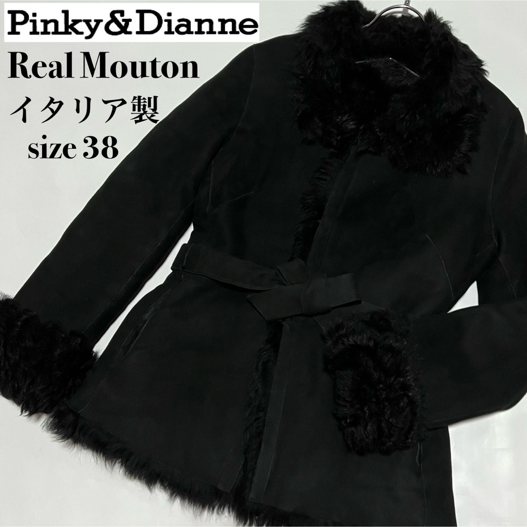 Pinky \u0026 Dianne イタリア製　ムートンコート　サイズ38