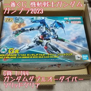 バンダイナムコエンターテインメント(BANDAI NAMCO Entertainment)の【新品未開封】一番くじ ガンプラ ガンダムダブルオーダイバー【匿名配送】(プラモデル)