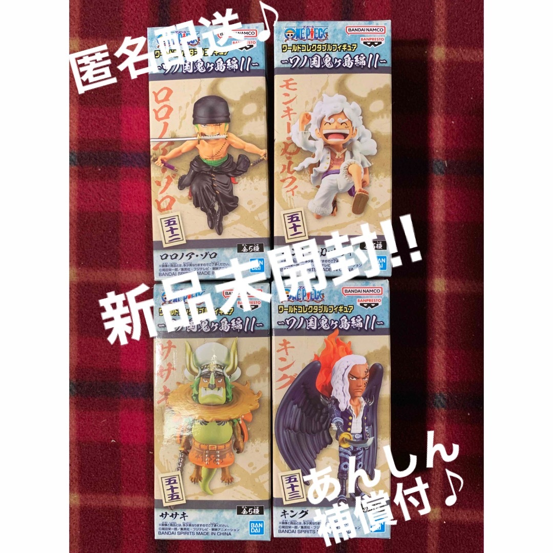 ONE PIECE - ワンピース ワールドコレクタブルフィギュア 鬼ヶ島編11