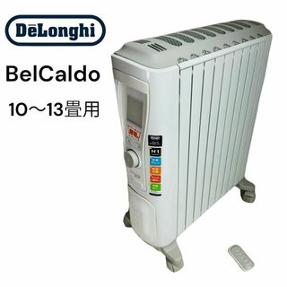 デロンギ(DeLonghi)のデロンギ  ベルカルド  オイルヒーター  RHJ75V0915-GY(オイルヒーター)