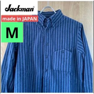 ジャックマン(Jackman)の美品）Jackman ネル ベースボールシャツ Mサイズ 日本製 青 ストライプ(シャツ)