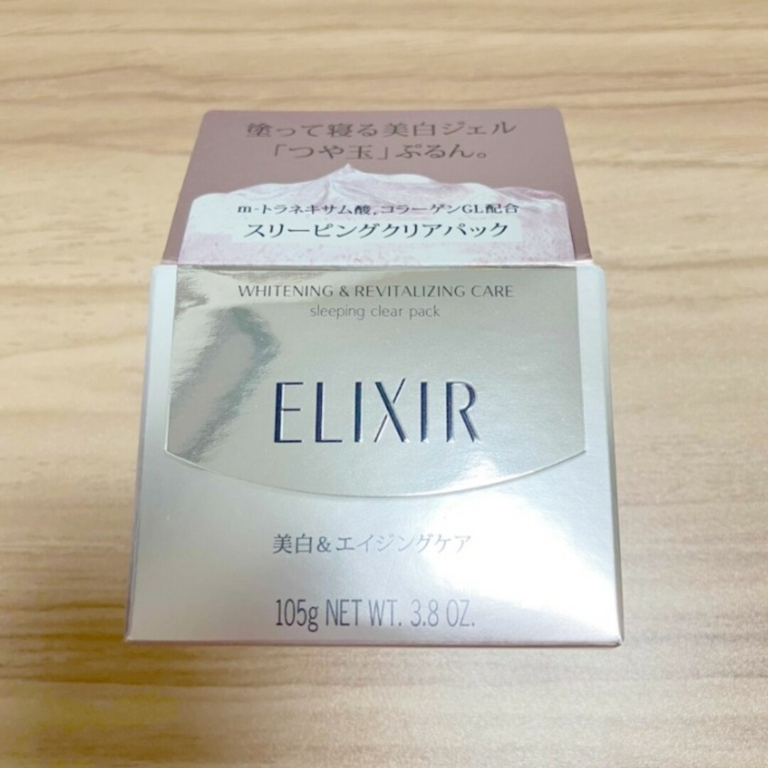 ELIXIR(エリクシール)のエリクシールホワイト スリーピングクリアパックC 新品未使用 コスメ/美容のスキンケア/基礎化粧品(パック/フェイスマスク)の商品写真