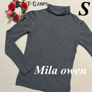 ミラオーウェン(Mila Owen)のMila owen ミラオーウェン♡タートルネックセーター　グレー系　S 即発送(ニット/セーター)