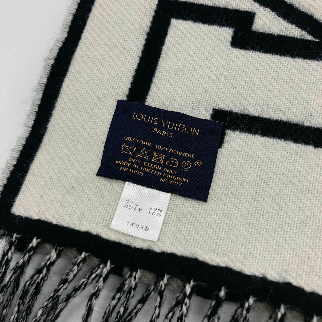 【専用箱☆美品】ルイヴィトン エシャルプ シティールイ マフラー カシミヤ混