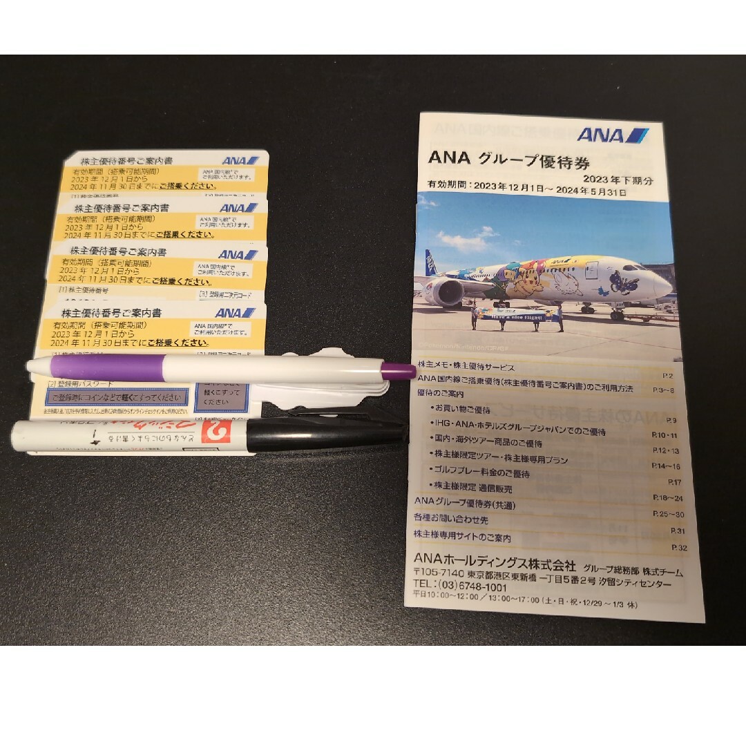 アイスタイル株主優待券 アットコスメ10%オフ@cosme 株主優待 10 アイスタイル株主優待券 アットコスメ10%オフ@cosme 株主優待 10