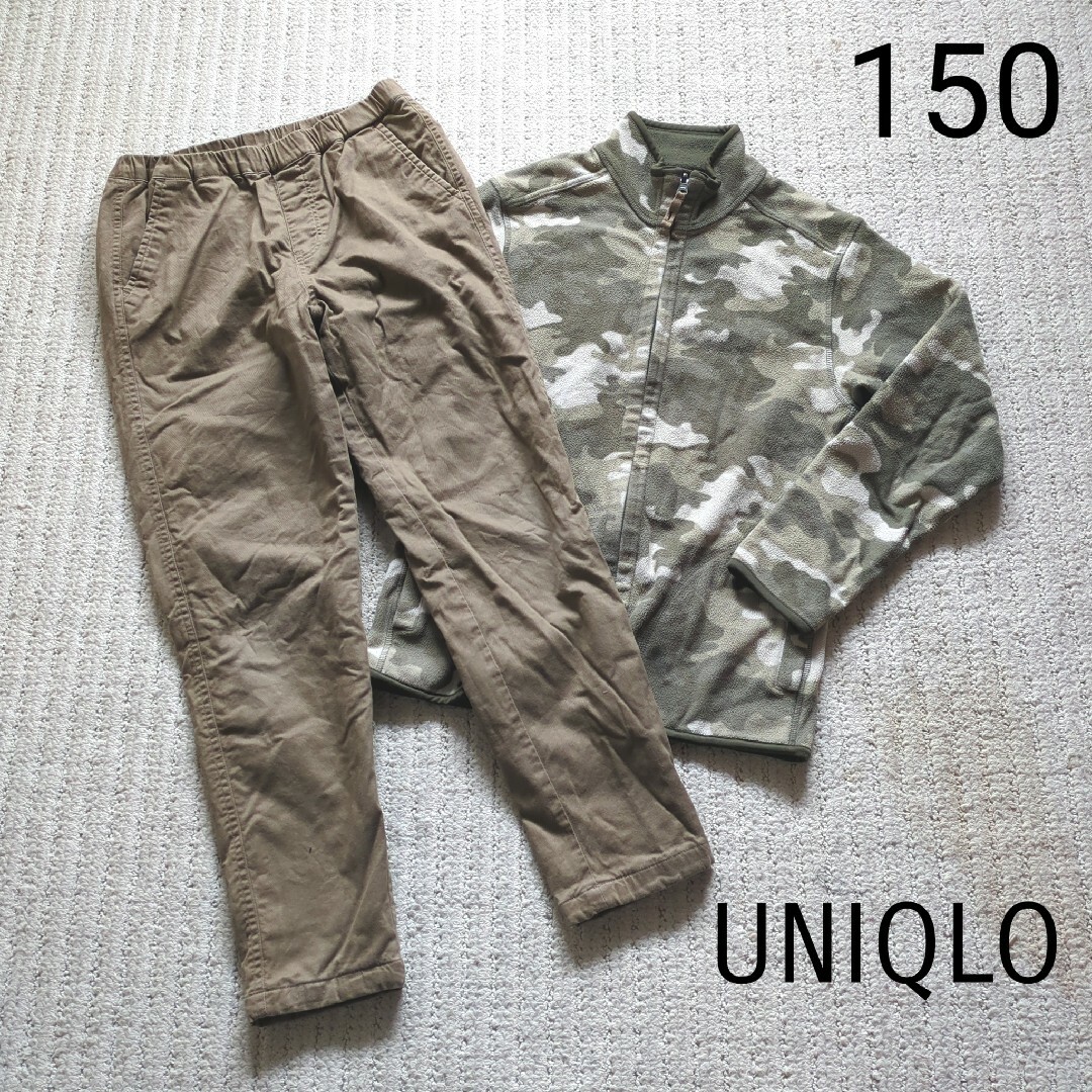 UNIQLO - UNIQLO ユニクロ リバーシブルフリース ロングパンツ 150