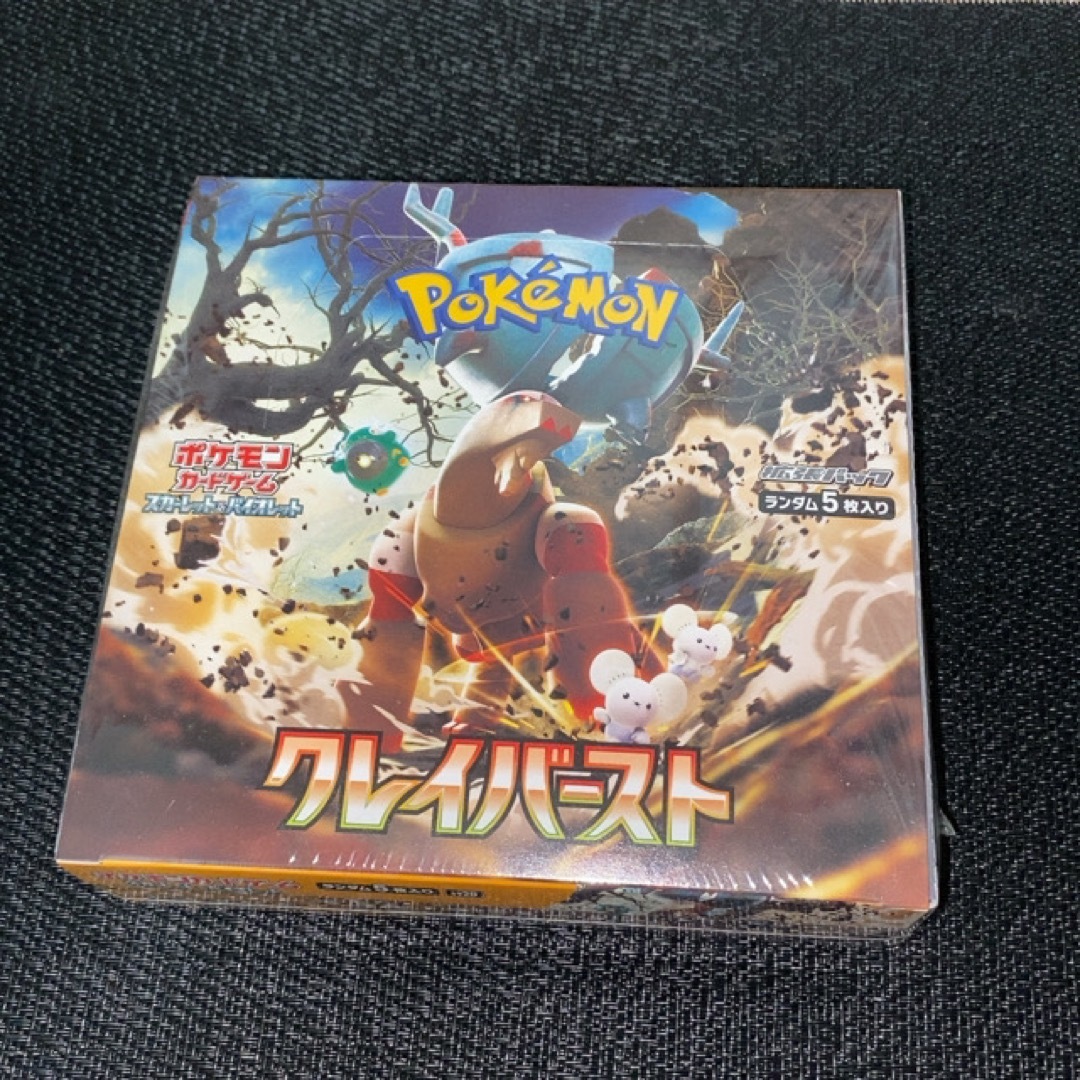 セール必勝法 ポケモンカード クレイバースト 1BOXシュリンク付き