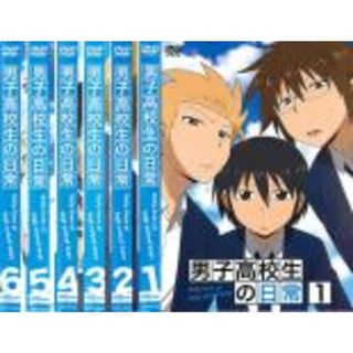 全巻セット【中古】DVD▼男子高校生の日常(6枚セット)第1話～第12話 最終▽レンタル落ち(アニメ)