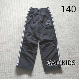 ギャップキッズ(GAP Kids)のGAP KIDS　ロングパンツ　１４０センチ(パンツ/スパッツ)