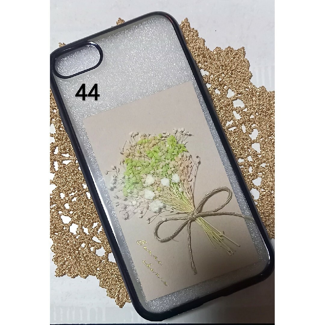 S44 スマホ用 プリザーブドフラワーミニブーケ かすみ草 ライトグリーン ハンドメイドのスマホケース/アクセサリー(スマホケース)の商品写真