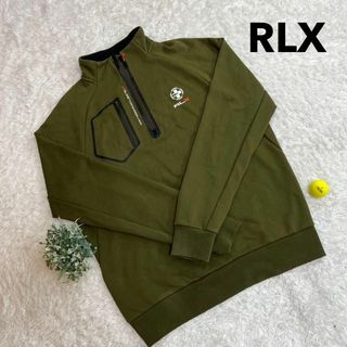 RLX（RalphLauren） - 最終値下げ　RLX ラルフローレン　ハーフジップ　トレーナー　スウェット