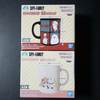 バンダイ(BANDAI)のSPY×FAMILY 温感マグカップ (全二種セット)(その他)