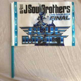 トゥエンティーフォーカラッツ(24karats)のブルーインパクト ファイナル フラッグ final(ミュージシャン)