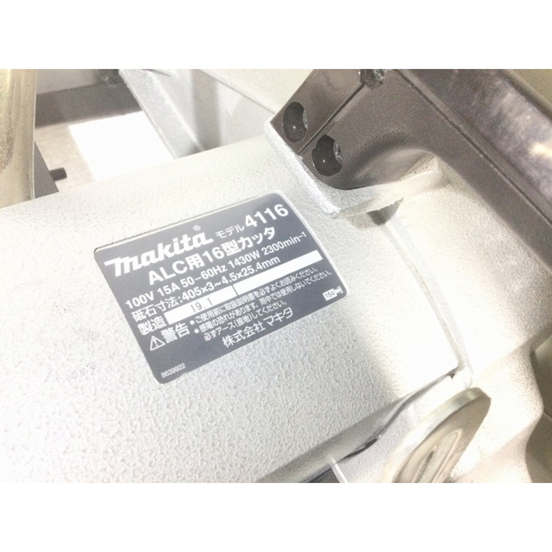 Makita - ☆中古品☆makita マキタ 100V 405mm ALC用16型 Makita - ☆中古品☆makita マキタ 100V 405mm ALC用16型