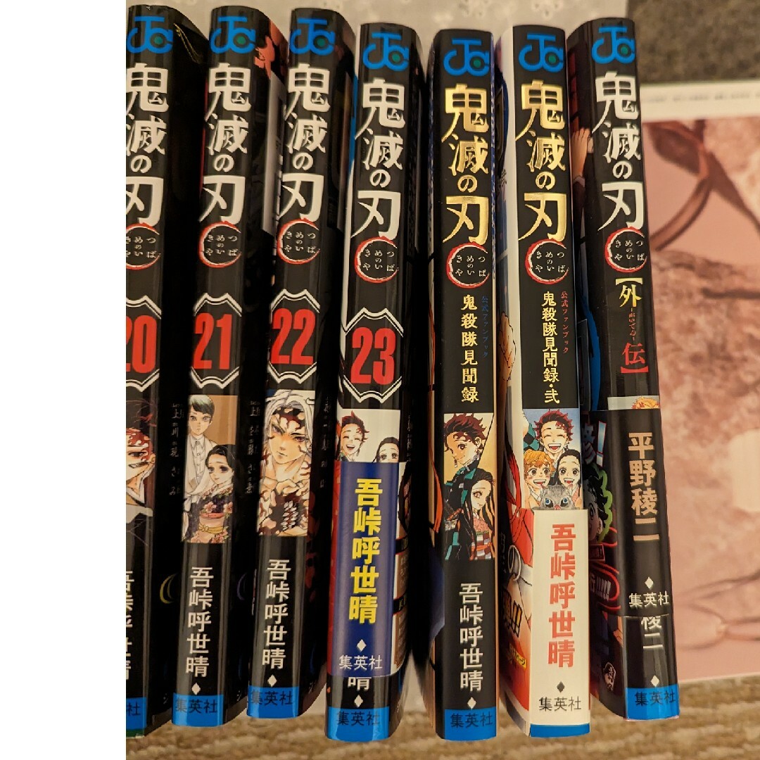 集英社(シュウエイシャ)の鬼滅の刃全巻セット◎無限列車Blu-ray エンタメ/ホビーの漫画(全巻セット)の商品写真