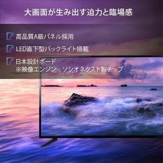 パナソニック　GK9HX1630　16V型　Panasonic 浴室テレビ