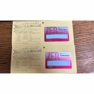 ☆送料無料☆ヤマダ電機株主優待券~2023年12月末 5000円分☆の通販 by