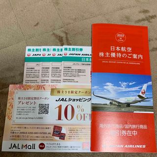 ジャル(ニホンコウクウ)(JAL(日本航空))のJAL株主優待　4枚(航空券)