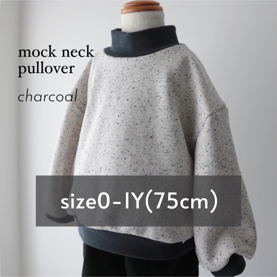 mock neck pullover(0-1Y) キッズ/ベビー/マタニティのベビー服(~85cm)(トレーナー)の商品写真