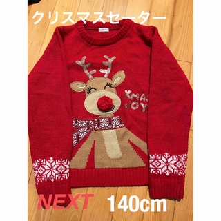 ネクスト(NEXT)のクリスマスセーター　140cm(ニット)