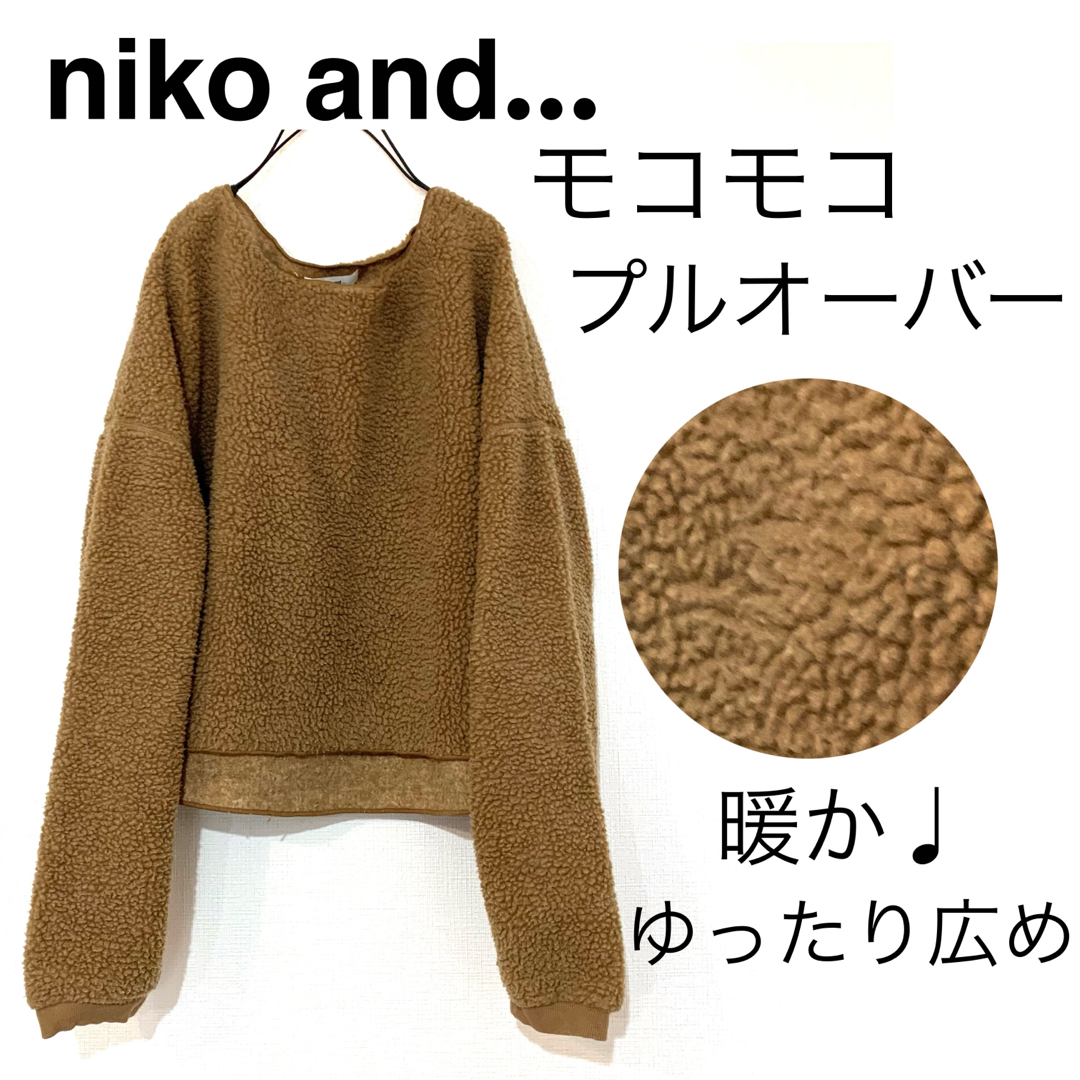 niko and...(ニコアンド)のniko and...ニコアンド.../モコモコ暖かプルオーバーゆったり大きめ レディースのトップス(ニット/セーター)の商品写真