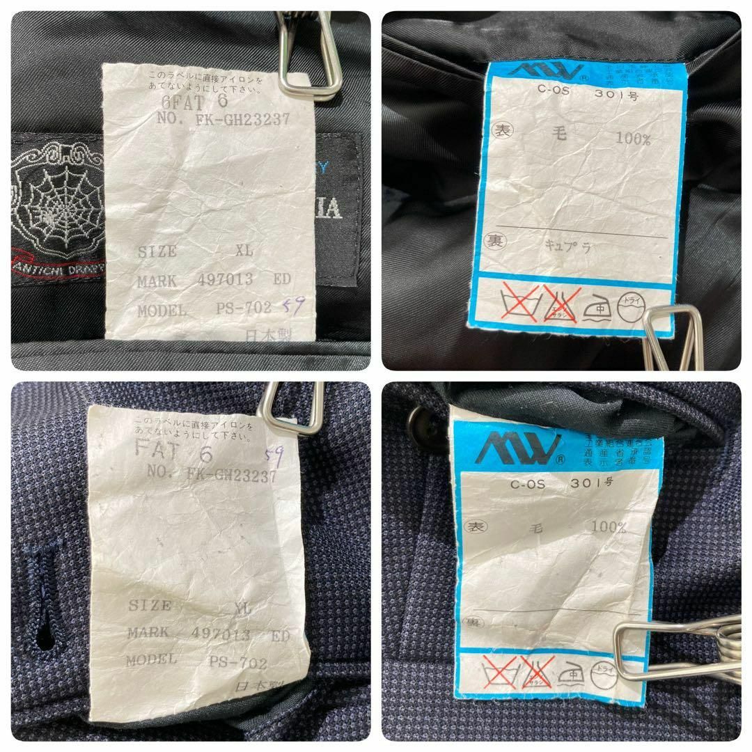 【極美品】Paul Smith ポールスミス 高級スーツ ネイビー ウール LL