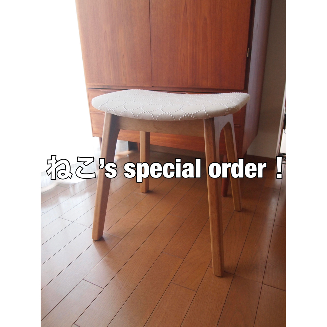 きなさん専用 ミナペルホネン ハンドメイド スツール タンバリン きなさん専用 ミナペルホネン ハンドメイド スツール タンバリン