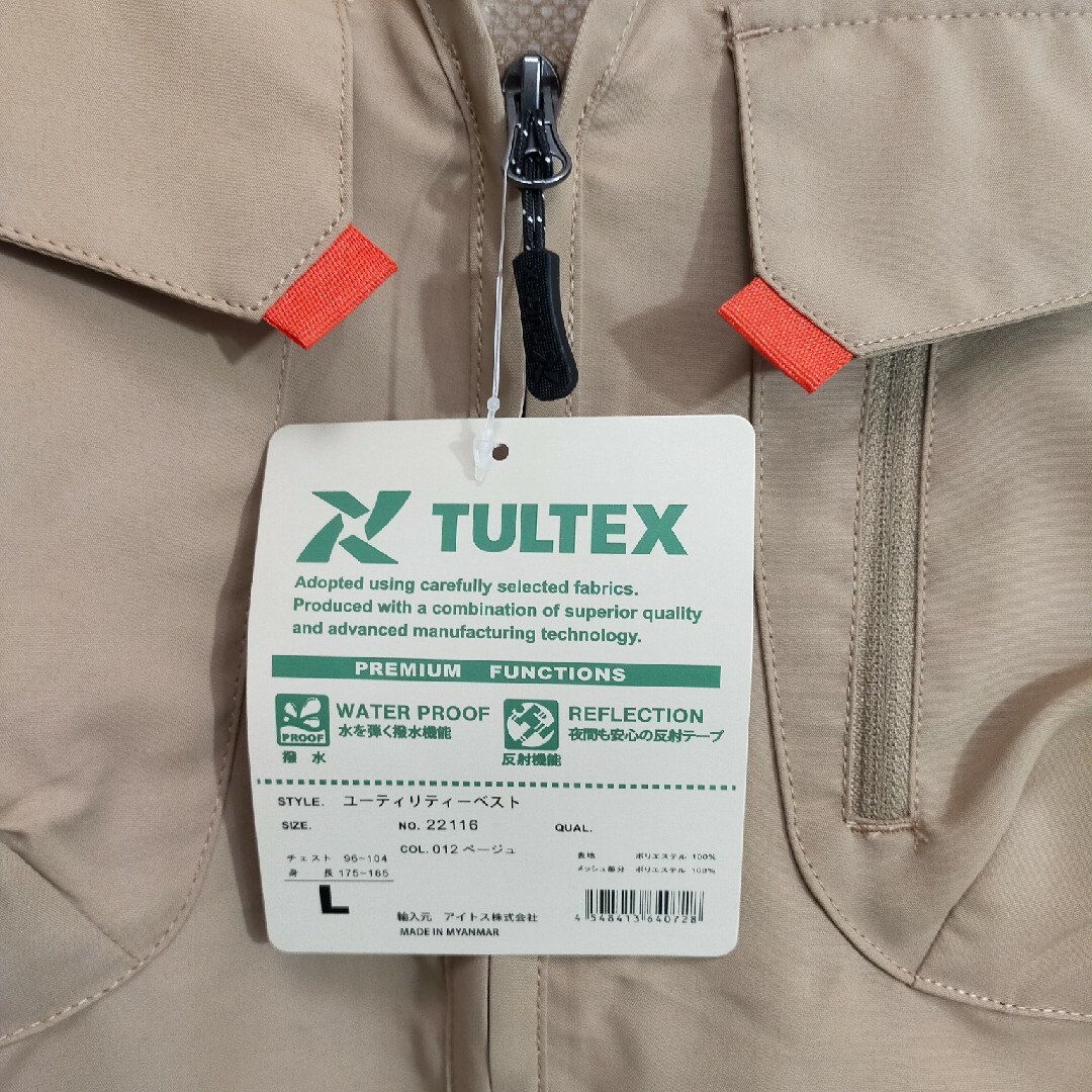 新品 TULTEX メンズ フィシングベスト L メンズのトップス(ベスト)の商品写真