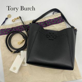 トリーバーチ(Tory Burch)の未使用級✨トリーバーチ　マックグロー　バケット　2way バッグ　レザー　黒(ハンドバッグ)