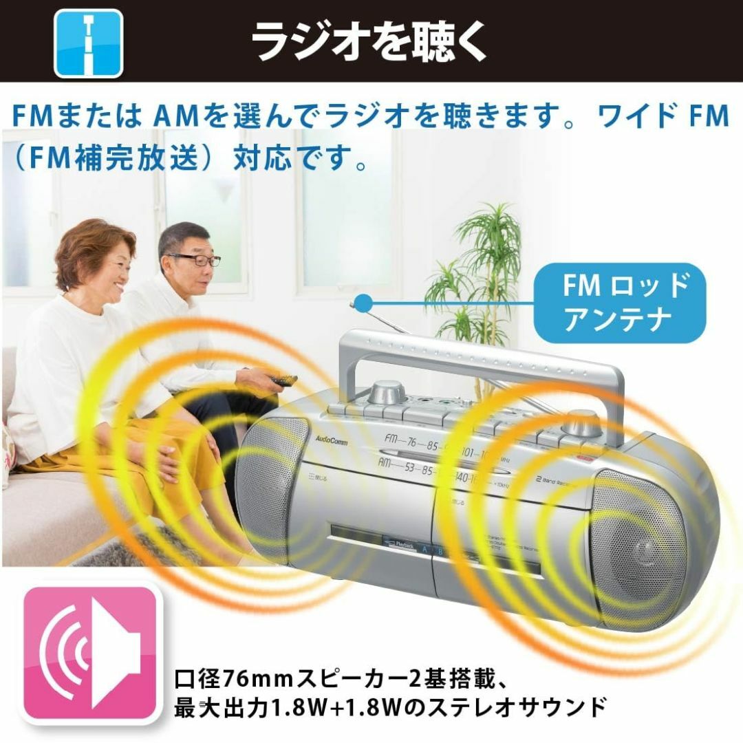 オーム電機 ステレオ AUX対応 AudioComm CDラジカセ CDラジオ CD