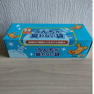 クリロンカセイ(クリロン化成)の驚異の防臭袋BOSボスうんちが臭わない袋犬用SSサイズ200枚1個箱型新品(犬)