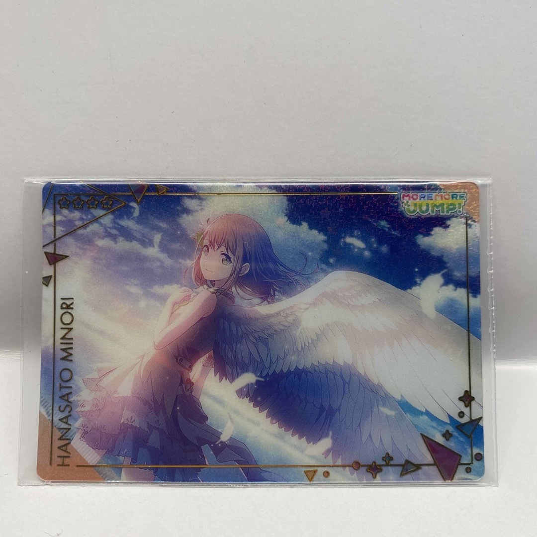 BANDAI - プロセカ ウエハースカード6 花里みのりの通販 by BANDAI - プロセカ ウエハースカード6 花里みのりの通販 by