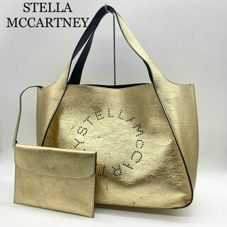 ステラマッカートニー(Stella McCartney)の【大容量】ステラマッカートニー パンチングロゴ トートバッグ ポーチ付 ゴールド(トートバッグ)