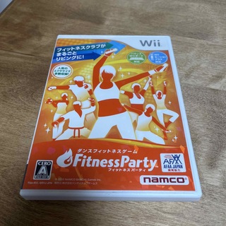 Fitness Party（フィットネス パーティー）(家庭用ゲームソフト)