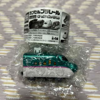 タカラトミー(Takara Tomy)のカプセルプラレール　モーター車　新幹線(鉄道模型)