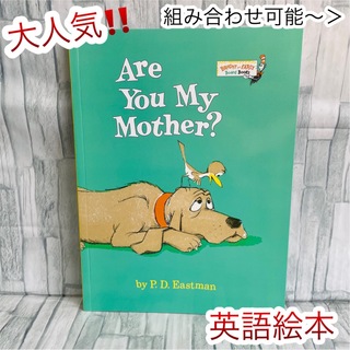 英語絵本　Are you my mother  Eastman  子供(絵本/児童書)