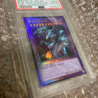 遊戯王 - 遊戯王 バスターブレイダー YAP1-JP007 PSA10 サイン 10周年 ...