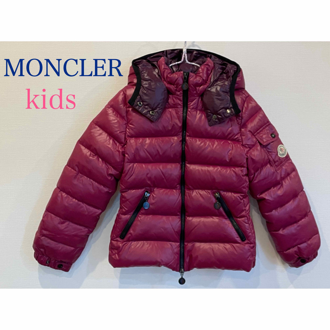 MONCLER - モンクレール ダウンジャケット 110〜120前後の通販 by