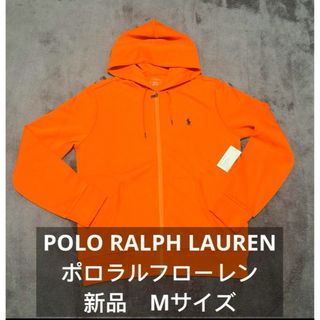 ポロラルフローレン(POLO RALPH LAUREN)のPOLO RALPH LAUREN ポロラルフローレン パーカー　シップアップ(パーカー)