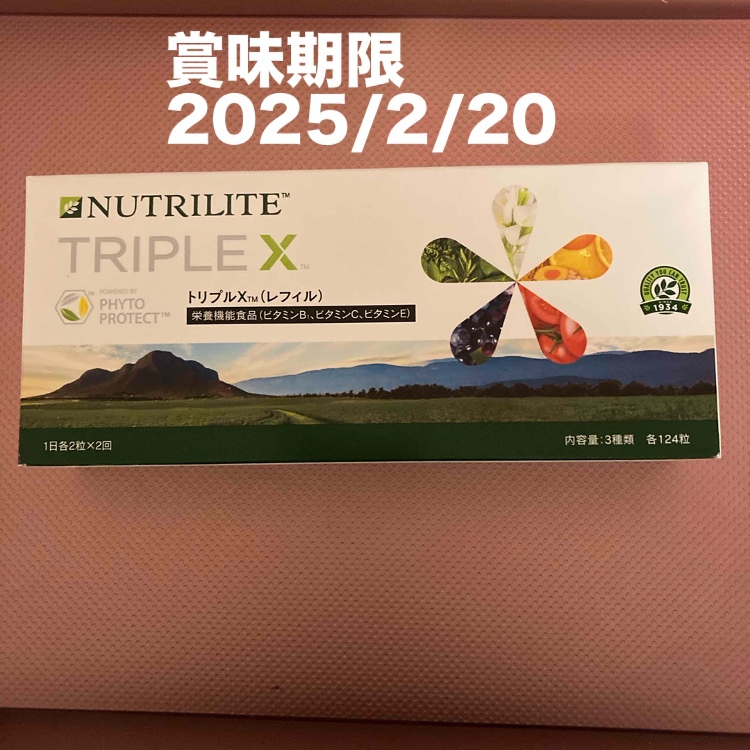 アムウェイサプリ トリプルX⭐︎NUTRILITE ⭐︎TRIPLE X レフィル