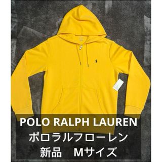 ポロラルフローレン(POLO RALPH LAUREN)のMサイズ新品POLO RALPH LAURENポロラルフローレン パーカー(パーカー)