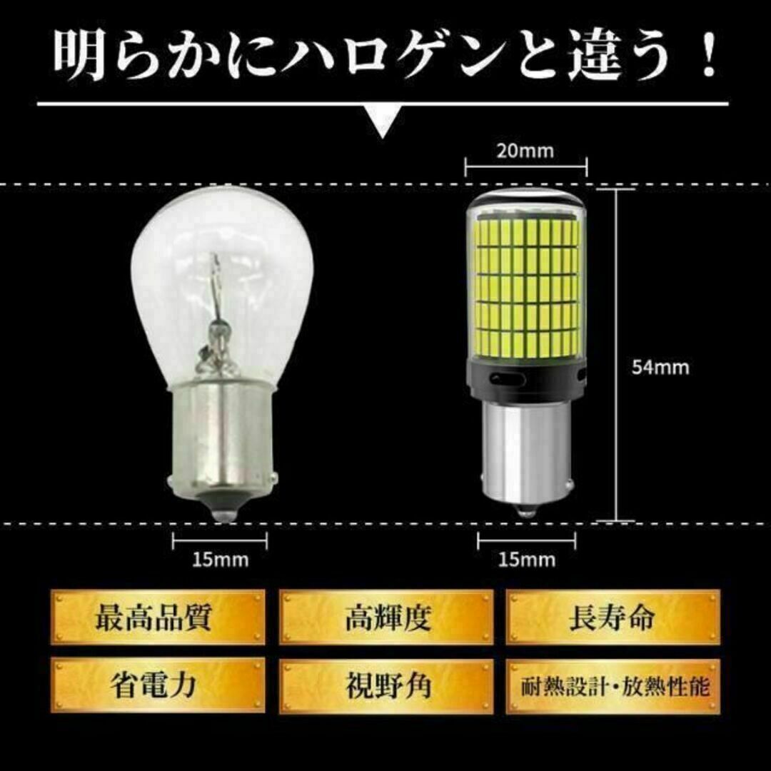 S25 LED ダブル球 ホワイト テールランプ ブレーキランプ 12-24V 自動車/バイクの自動車(汎用パーツ)の商品写真