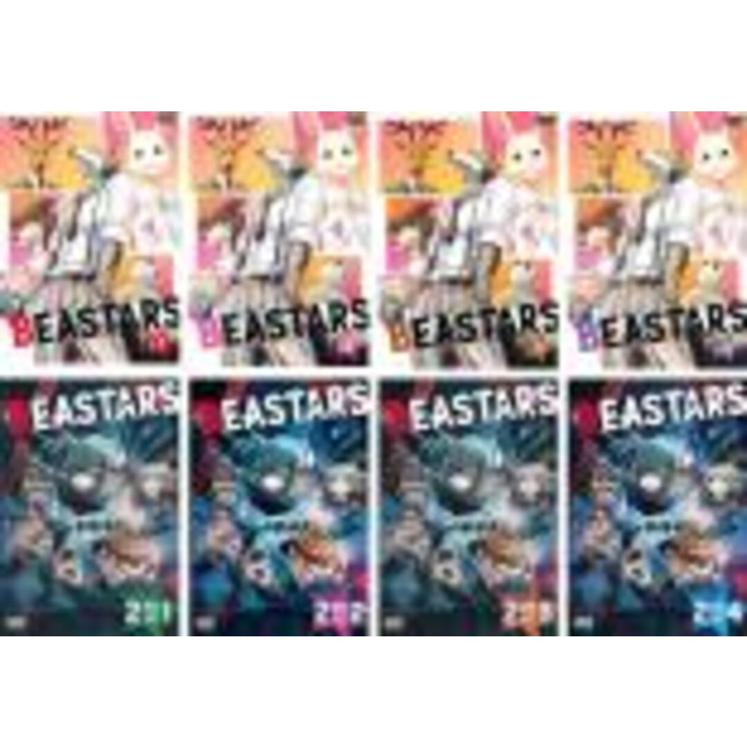 全巻セットDVD▼BEASTARS(8枚セット)第1期 全4巻 + 第2期 全4巻▽レンタル落ち制作年時間2019年 544分