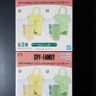 バンダイ(BANDAI)のSPY×FAMILY ピクニックセット voI.2 コップセット(A・B全二種)(その他)