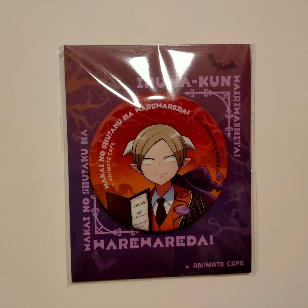 魔界の主役は我々だ エーミール 缶バッジ アニメイトカフェ 魔界の主役は我々だ エーミール 缶バッジ アニメイトカフェ