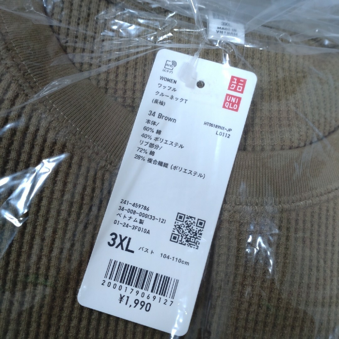 UNIQLO(ユニクロ)のUNIQLO　ワッフルクールネックＴ（長袖）3XL レディースのトップス(Tシャツ(長袖/七分))の商品写真