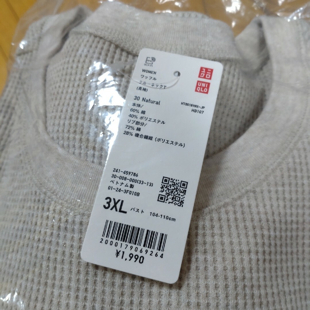 UNIQLO(ユニクロ)のUNIQLO　ワッフルクールネックＴ（長袖）3XL レディースのトップス(Tシャツ(長袖/七分))の商品写真