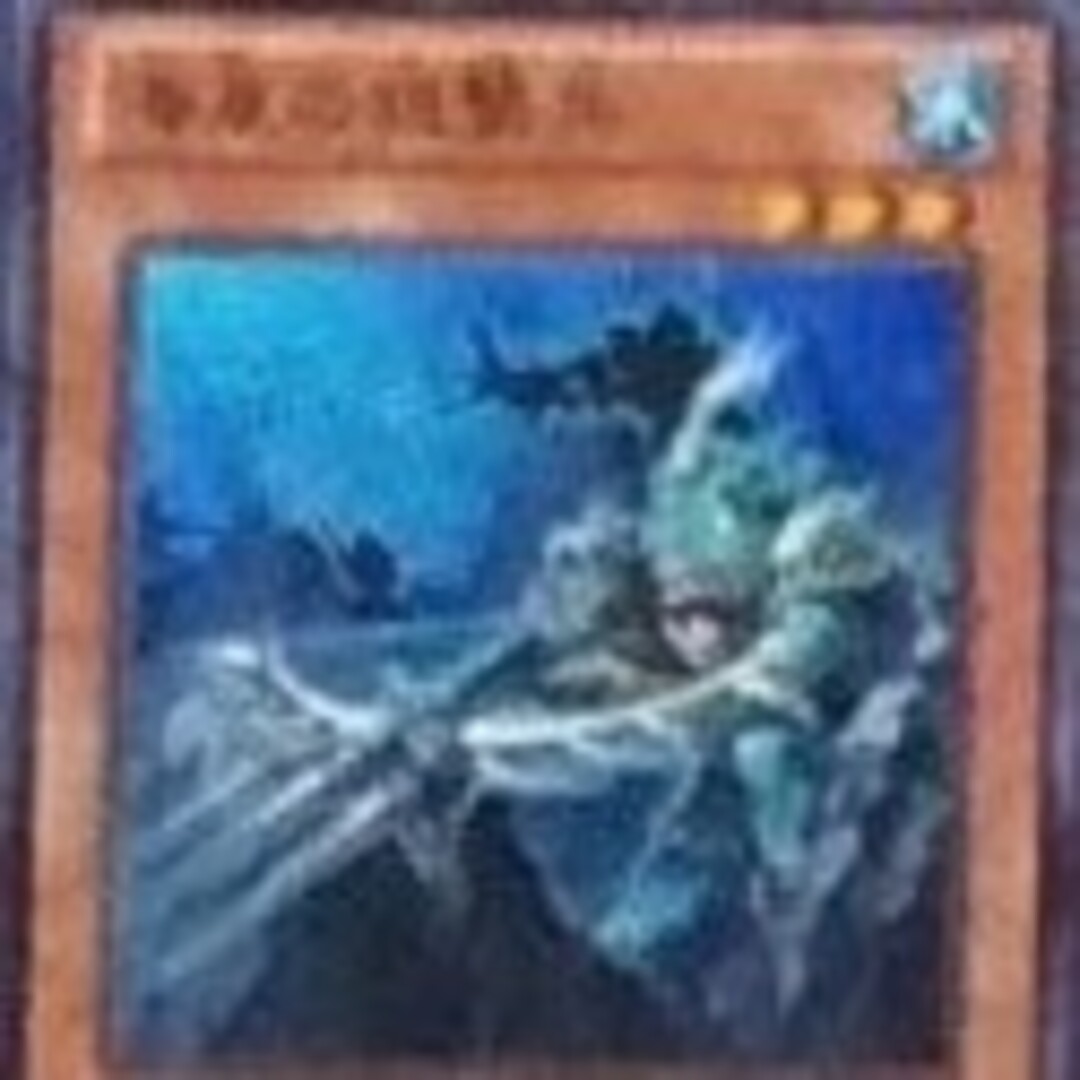 遊戯王10遊戯王10が通販できます遊戯王