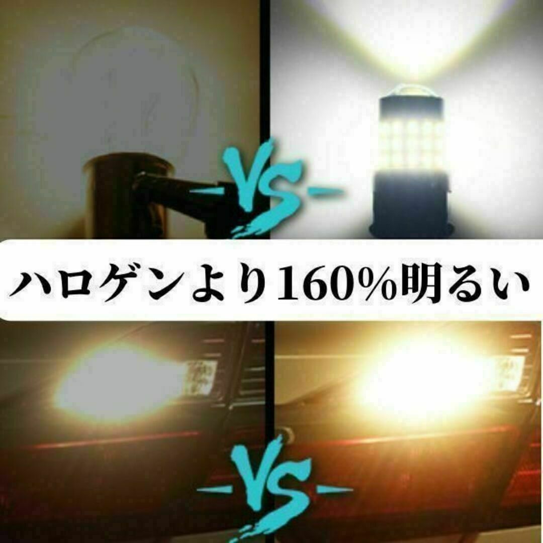 S25 LED シングル ホワイト 白 12v-24v マーカー球 トラック 自動車/バイクの自動車(汎用パーツ)の商品写真