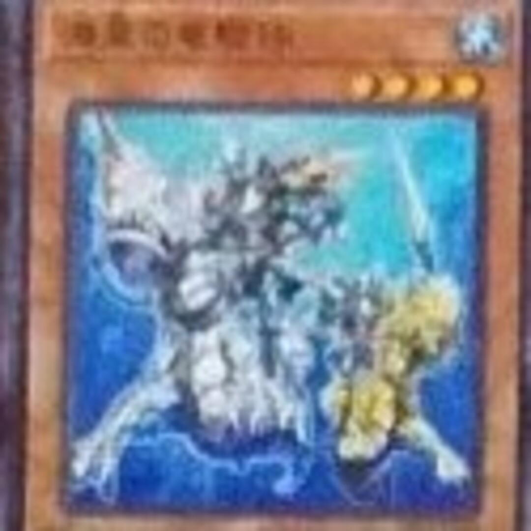 遊戯王11が通販できます遊戯王遊戯王11